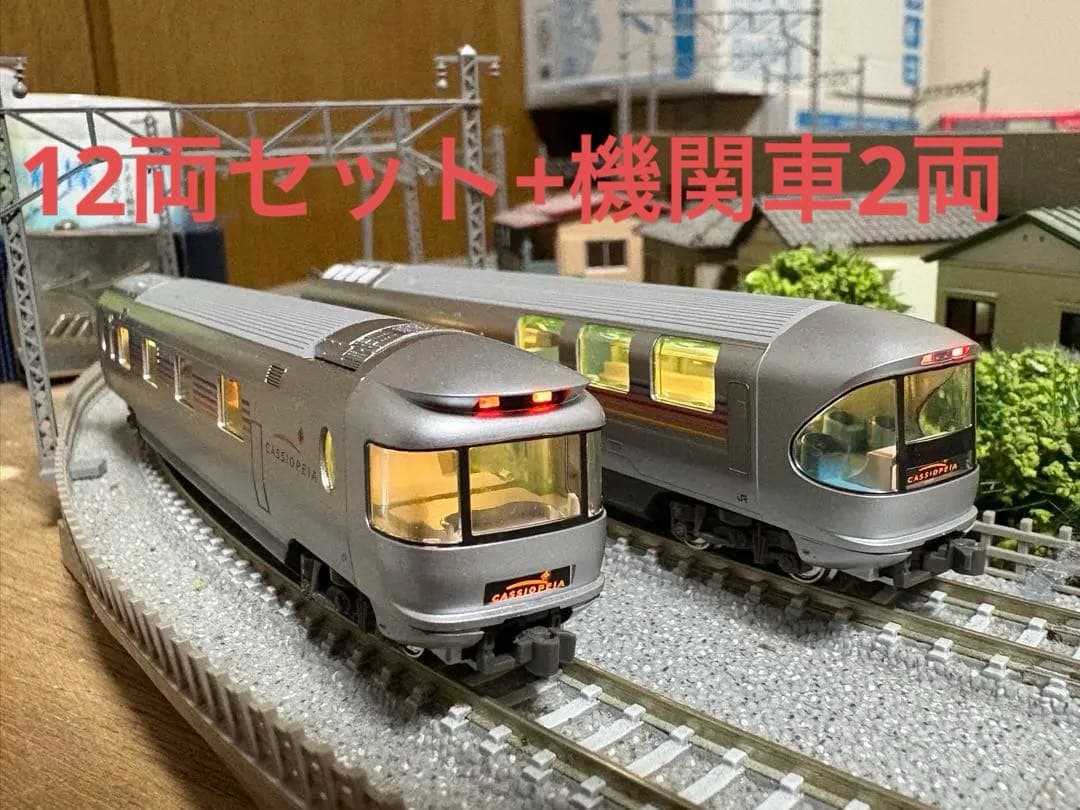 nゲージ KATO 寝台特急 カシオペア 客車12両+ED79形 EF510形