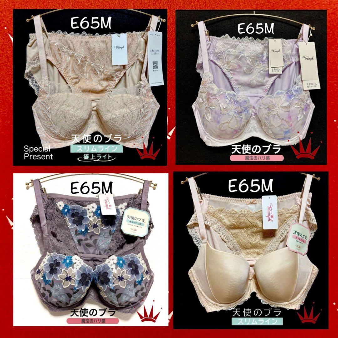 ＊chika_chika_chan様 リクエスト 4点 まとめ商品