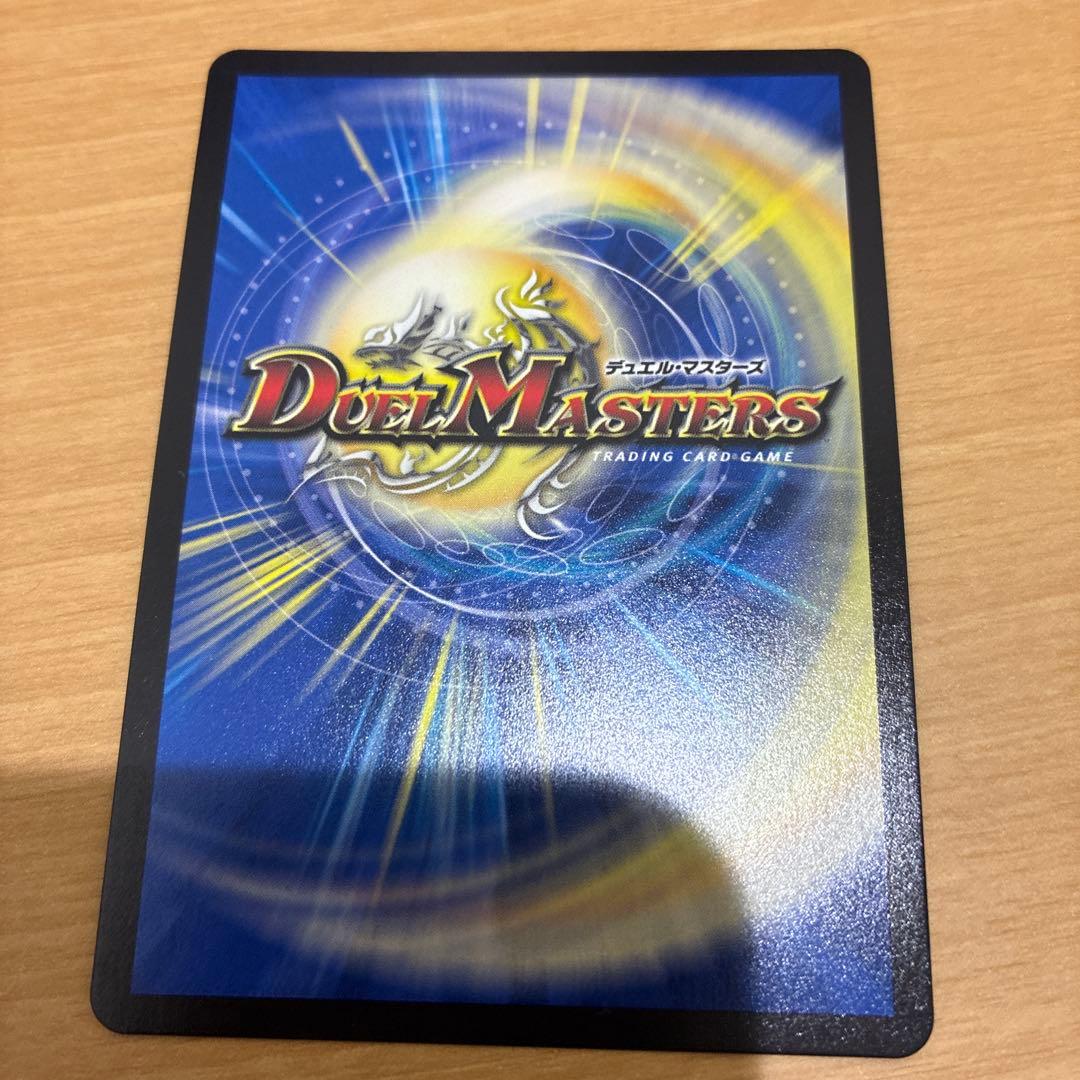 デュエルマスターズ 竜皇神ボルシャックバクテラス プロモ - メルカリ