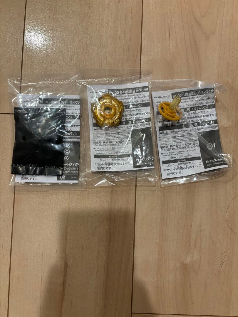 ウィザードロッド 5-70 DB メタルコートゴールド - メルカリ