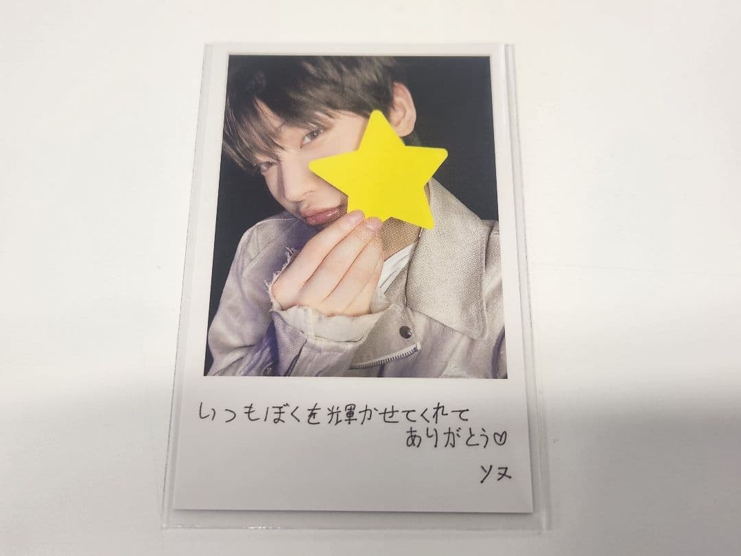 ENHYPEN トレカ 宵 ソヌ - メルカリ