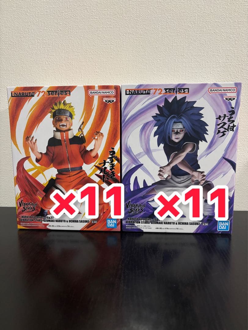 NARUTO 72 VIBRATION STARS 22体セット