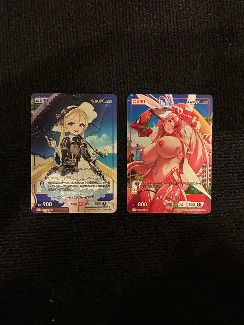 DIVINE CROSS ラストオリジン C105 C017エリー ニバ セット