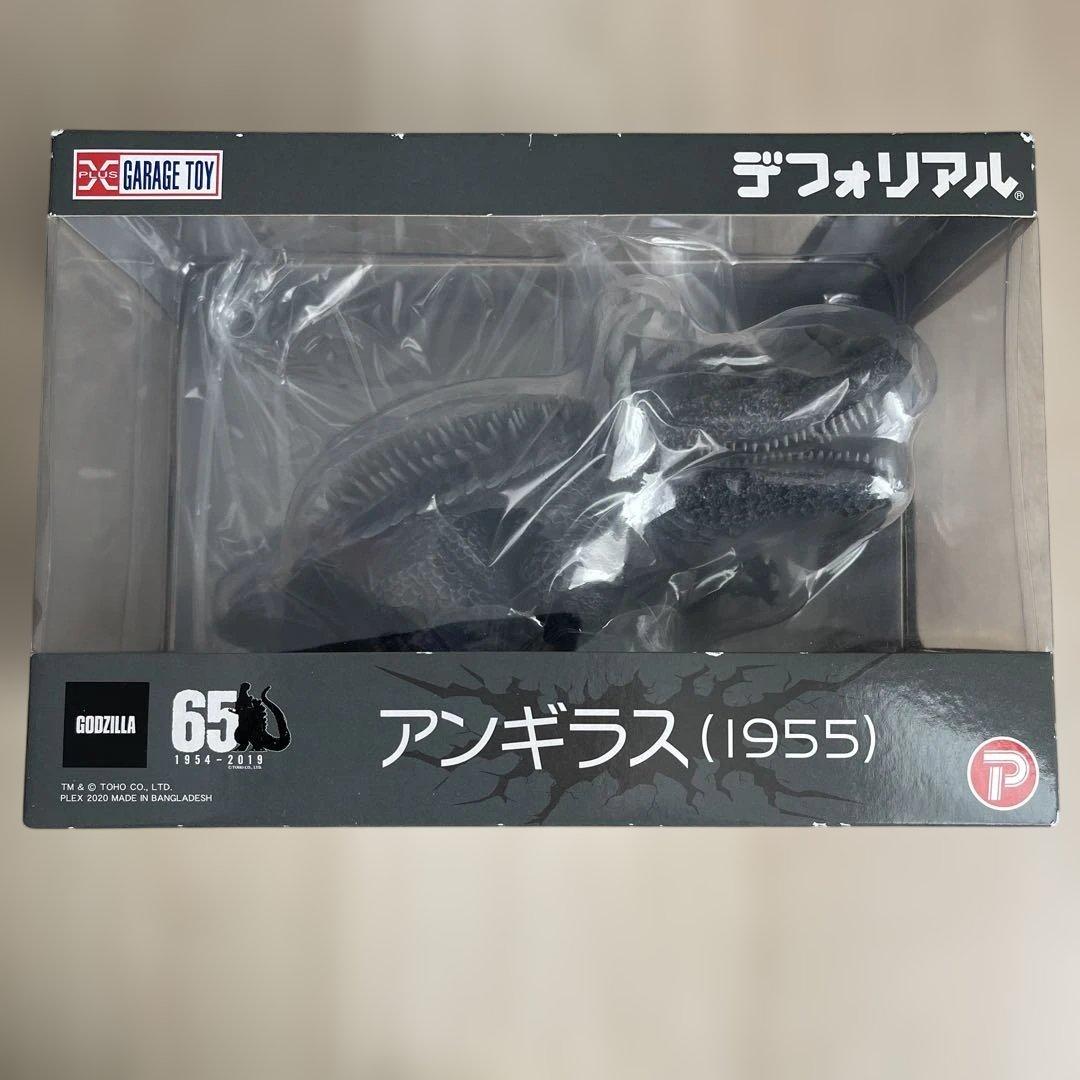 新品 デフォリアル ゴジラの逆襲 アンギラス(1955) 一般般流通版 完成