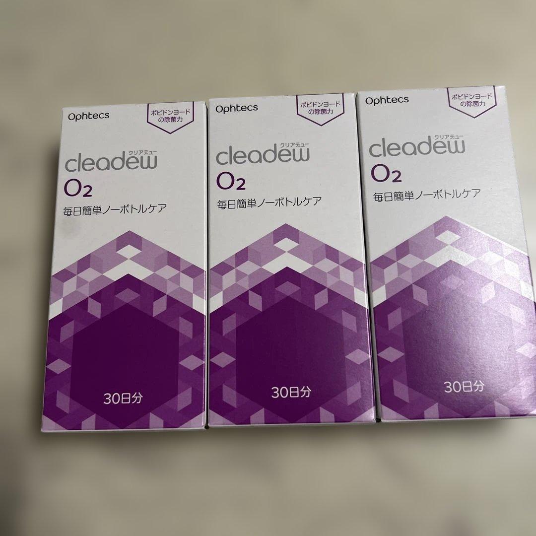 O2 cleadew ハードコンタクト洗浄保存液 30日分　3セット EX-O2 ハードコンタクト 洗浄保存液 - メルカリ