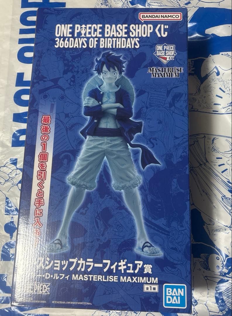 ONE PIECE BASE SHOP 一番くじ フィギュア ラストワン　限定 ONE PIECE BASE SHOP くじ 366DAYS OF BIRTHDAYS（1～3月） | ONE