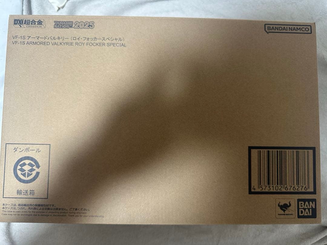 DX超合金 VF-1S アーマードバルキリー（ロイ・フォッカースペシャル）