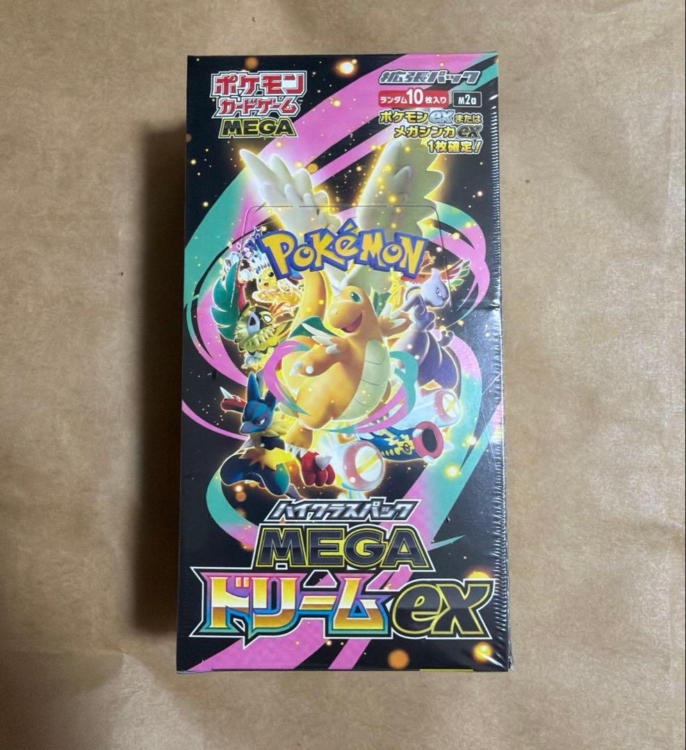 シュリンク付きポケモンカードMEGA ハイクラスパック ドリーム ex
