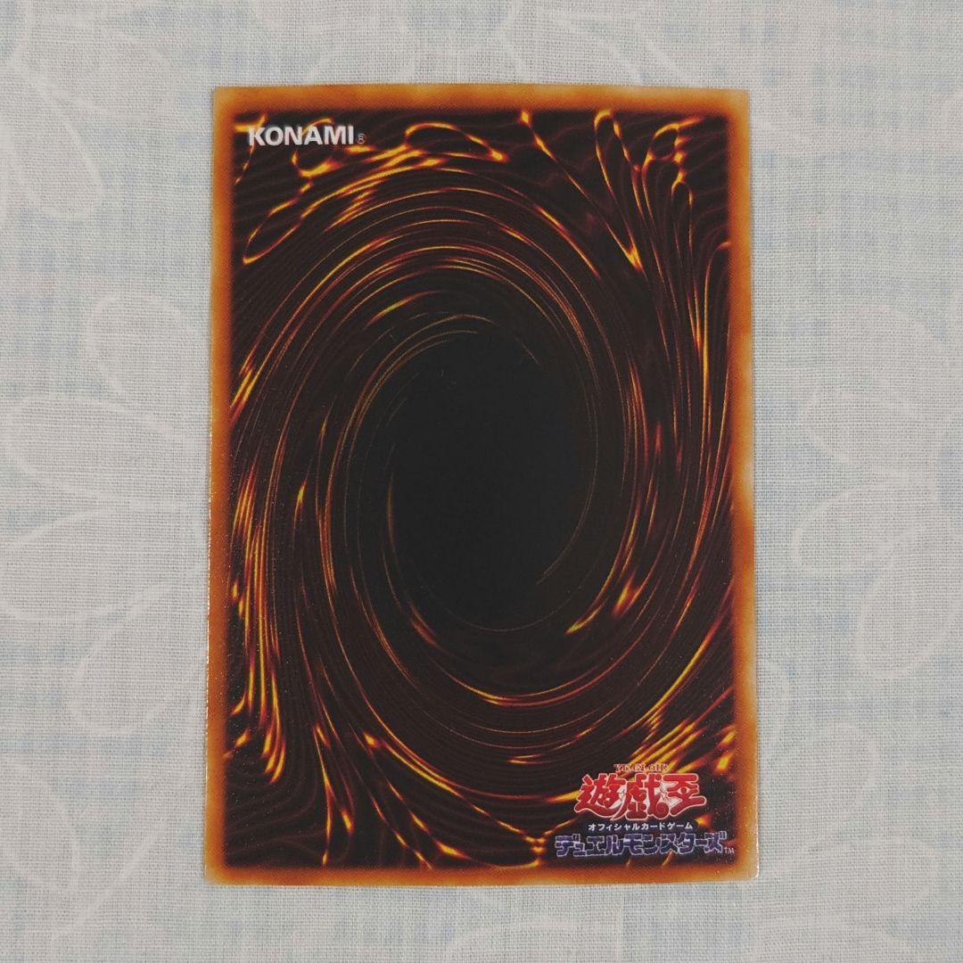 遊戯王PC1−004【ノーパラ】サイバーポッド - メルカリ