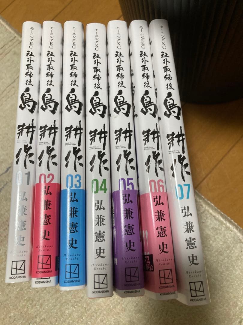島耕作 全巻セット　最新刊まで　弘兼憲史