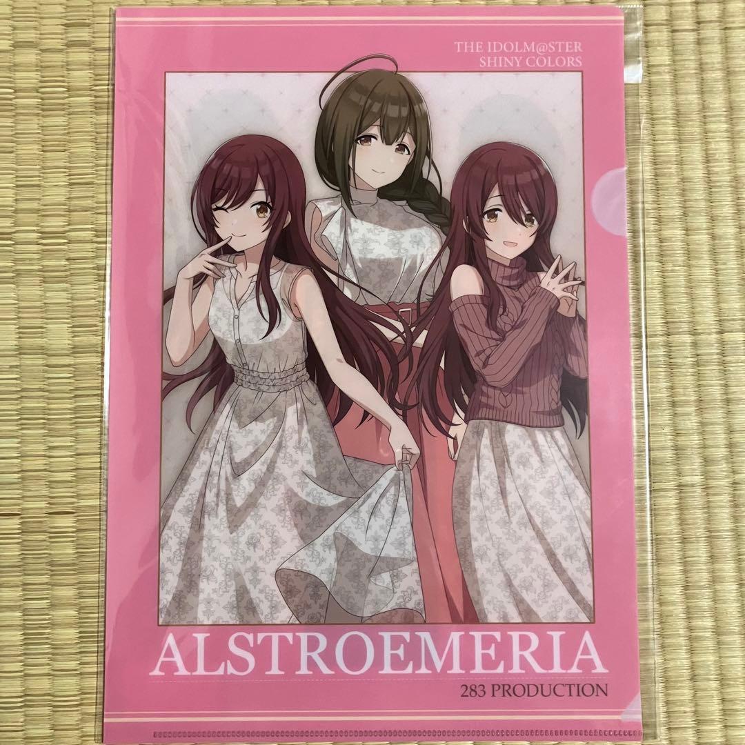アイドルマスター シャイニーカラーズ アルストロメリア クリア