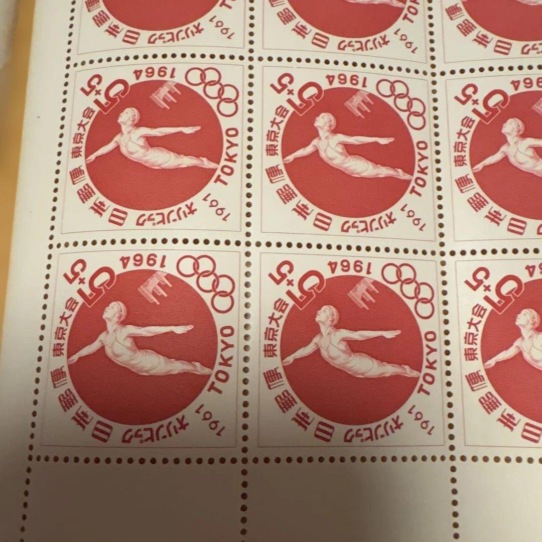 オリンピック関連スタンプセット 1961年・1964年