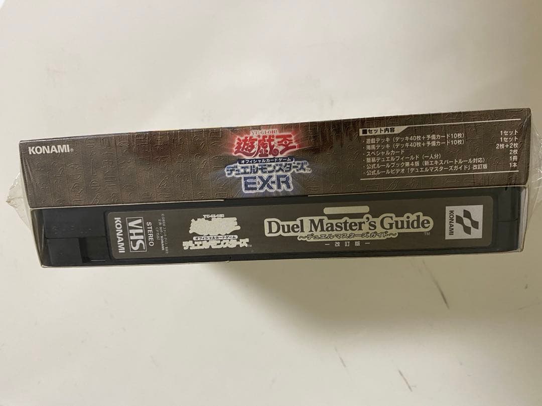 遊戯王 デュエルモンスターズ EX-R 遊戯 海馬 構築済デッキセット