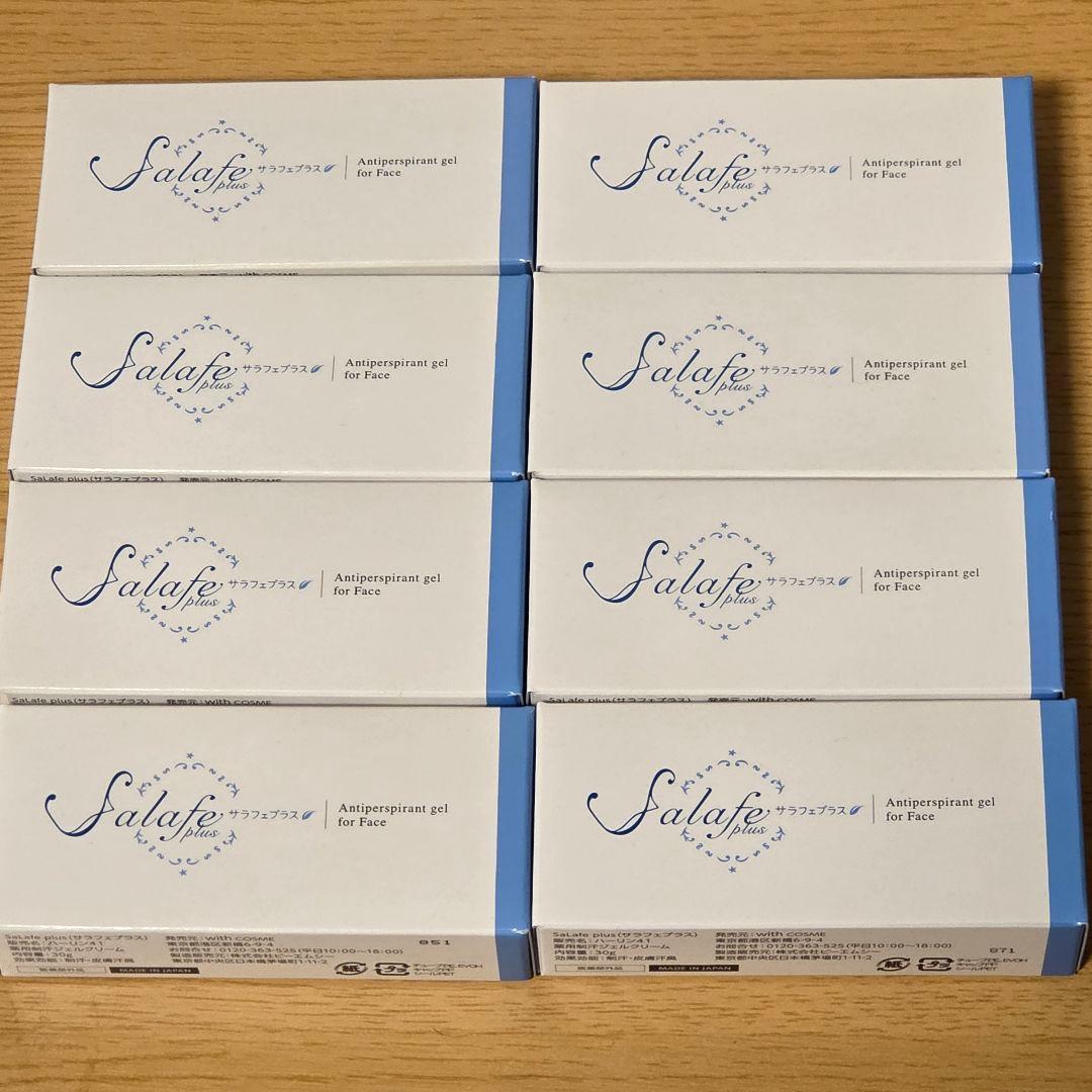 SaLafe plus サラフェプラス 8点セット