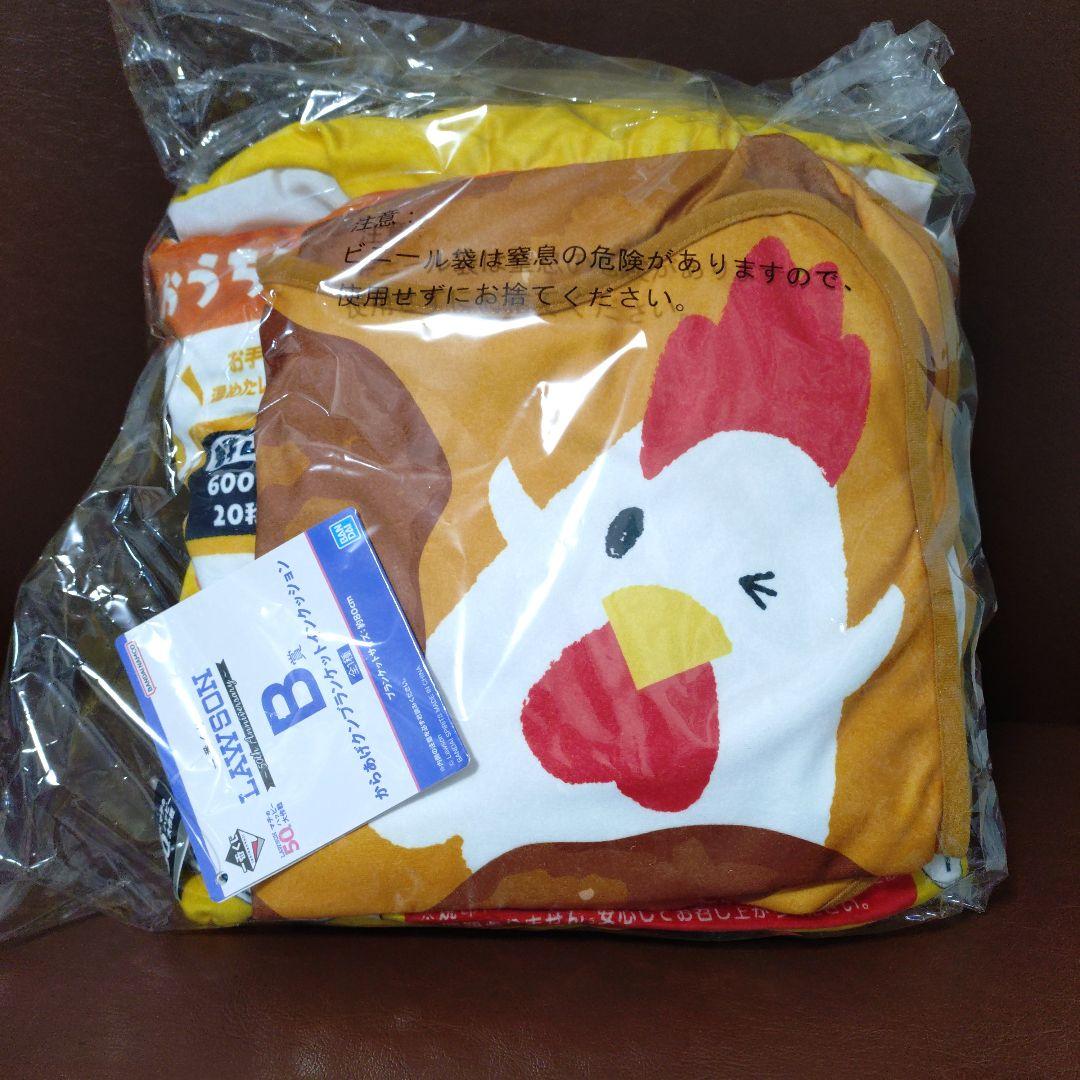 一番くじ ローソン B賞 からあげクンブランケットインクッション