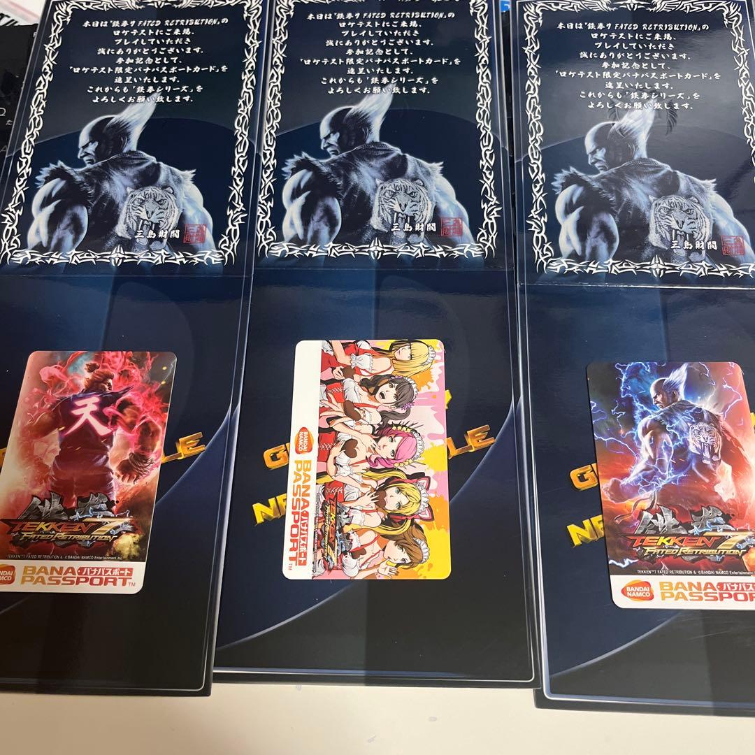 鉄拳　バナパスポート　ロケテストコンプリートセット 2026年最新】鉄拳 バナパスの人気アイテム - メルカリ