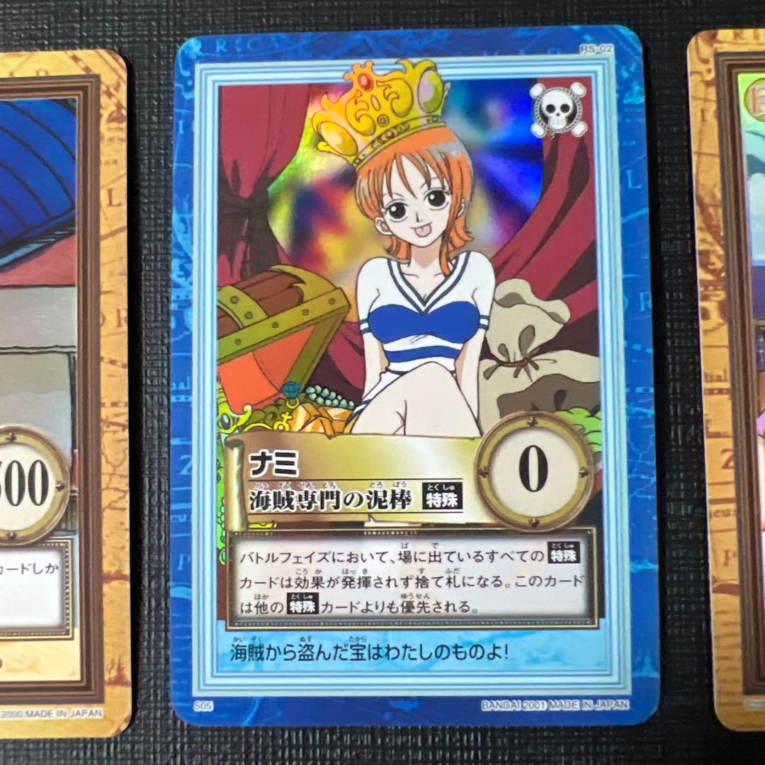 旧ワンピースカード ハイパーバトル ナミ 美品 まとめ - メルカリ