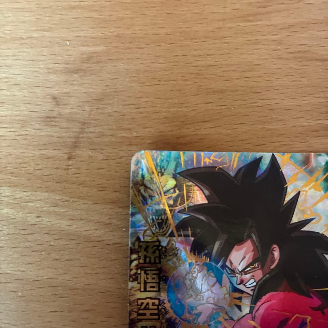 スーパードラゴンボールヒーローズ HG6-12 孫悟空：GT - メルカリ