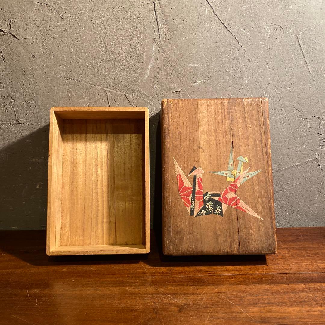 昭和レトロ 木箱 道具箱 文箱 折鶴柄 骨董品 古道具 コレクション