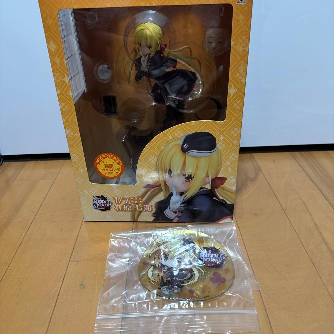 あみあみ特典付 限定版 ブロッコリー 在原七海 フィギュア ゆずソフト