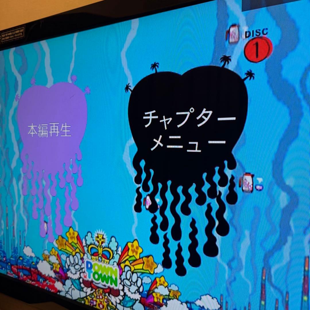 ダウンタウンのガキの使いやあらへんで!! DVD1~18巻 永久保存版 - メルカリ