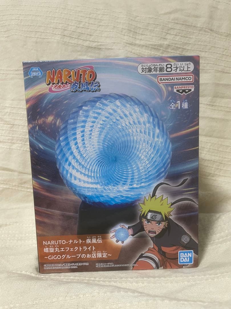 NARUTO-疾風伝 螺旋丸エフェクトライト〜GIGOグループ限定〜 - メルカリ
