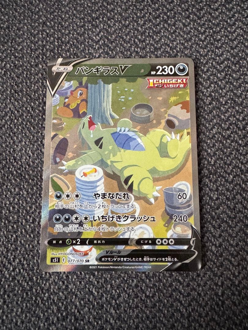 PSA10】ヴァイス WS 英語 SAO プロモ 優勝 SP サイン アリスの通販はau