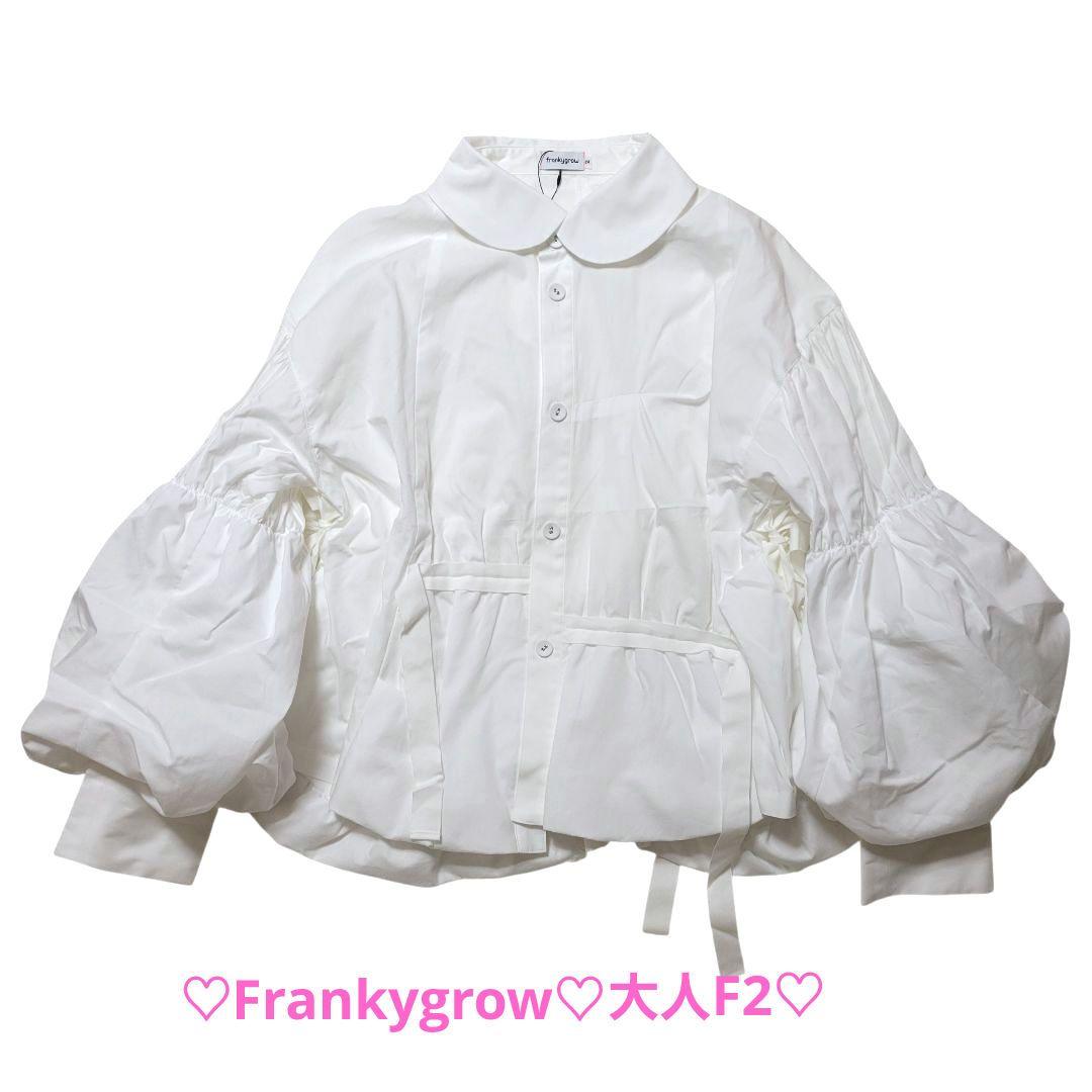 ♡のんちくりん♡frankygrow♡ブラウス&スカート