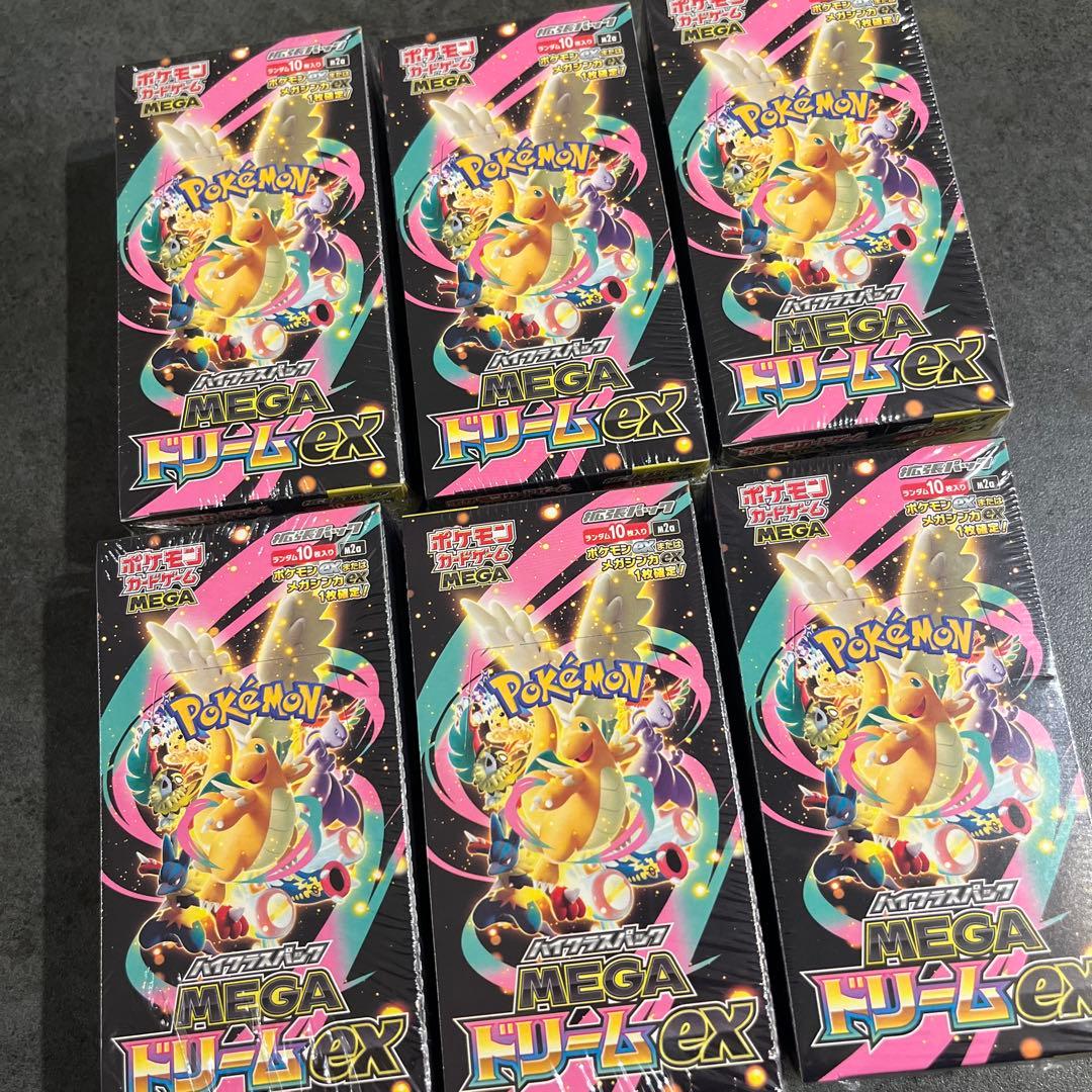 ポケモンカード♡メガドリームex シュリンク付き ポケモンカードゲーム 新品未開封 シュリンク付き ポケモンカード ハイ