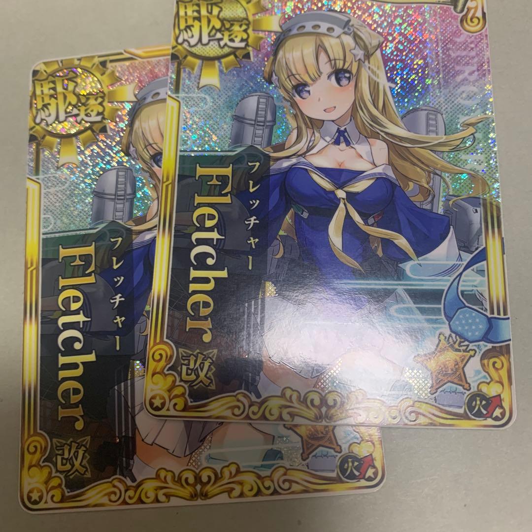 艦これアーケード フレッチャー 改 - メルカリ