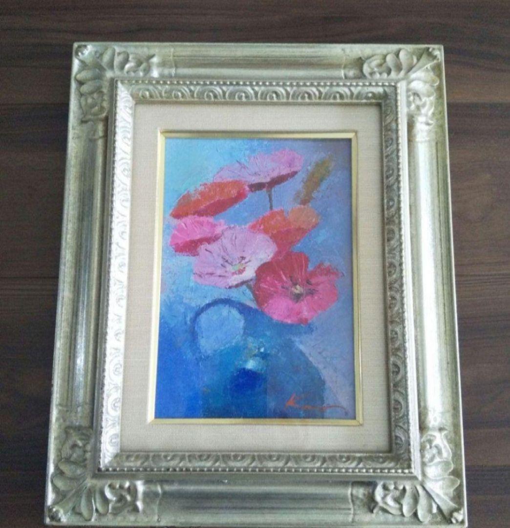 額付き‼️ 油絵 紺野八郎 「 水差しのポピー」