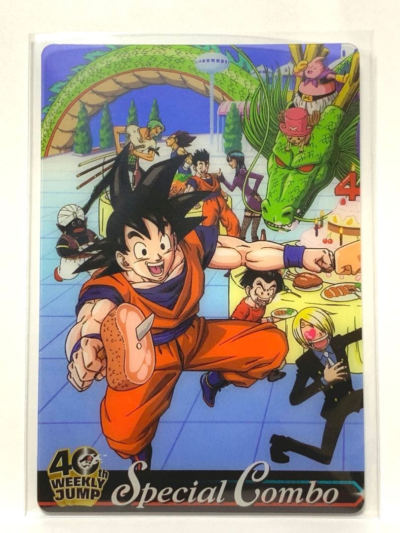 ドラゴンボール×ワンピース ジャンプ40周年 森永ウエハースカード