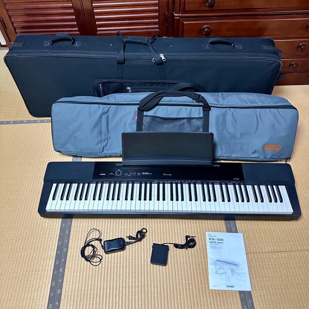 CASIO Privia PX150キャリングケースx2付