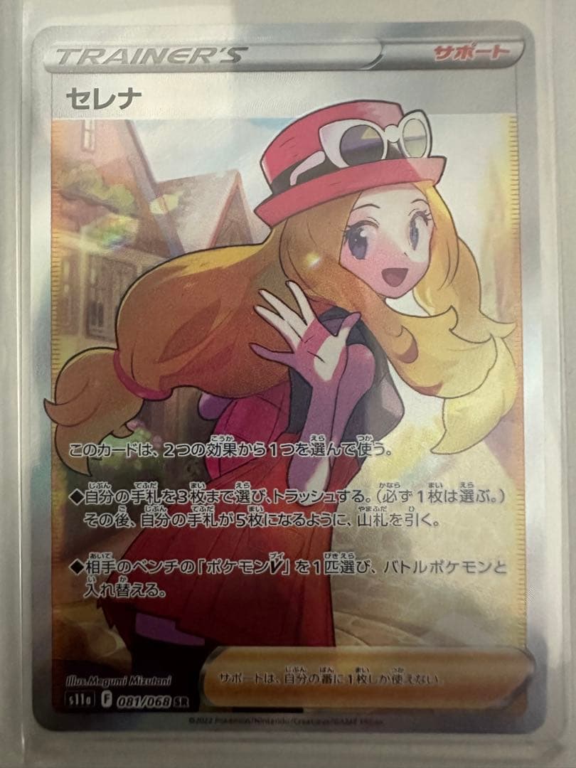 FaB】Rouse the Ancients CF ジャッジプロモ