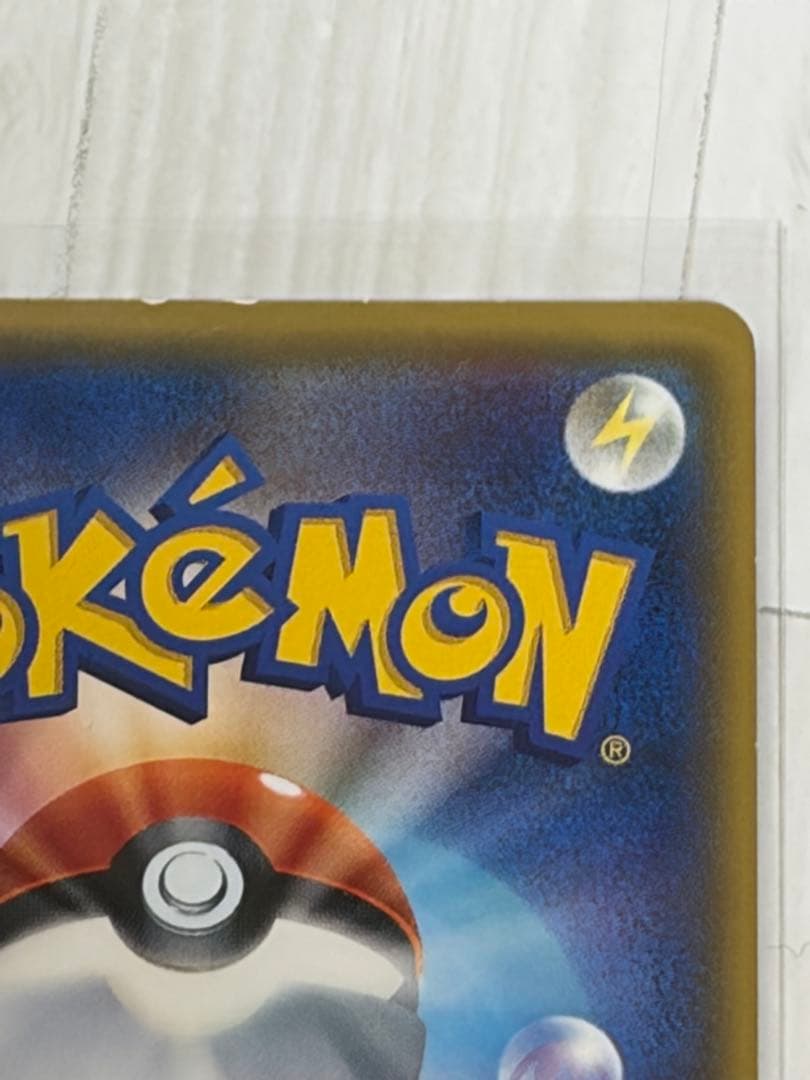 紳士風のピカチュウ：ポケモンセンタートウキョーDX オープン記念