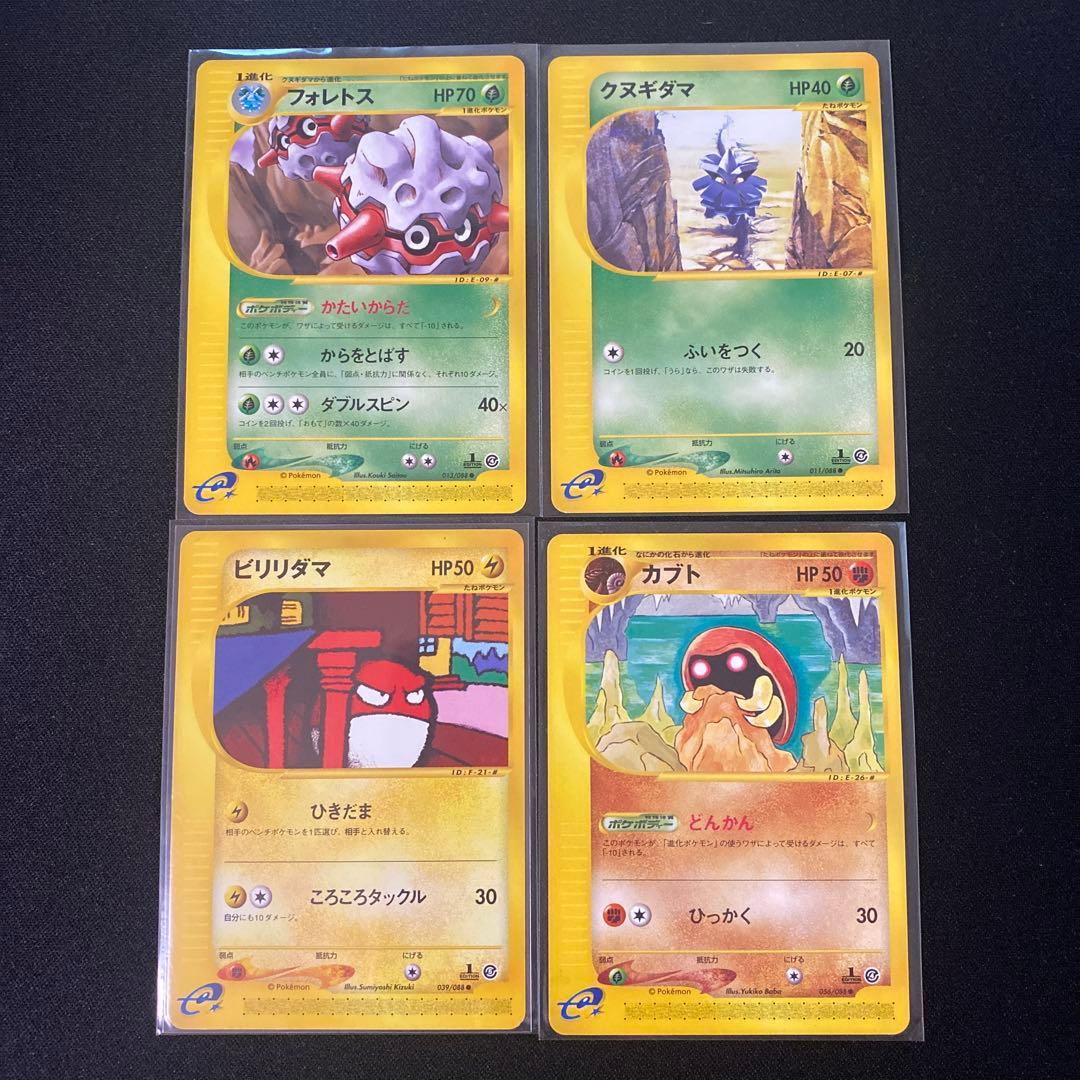 ポケモンカード カードe まとめ売り - メルカリ