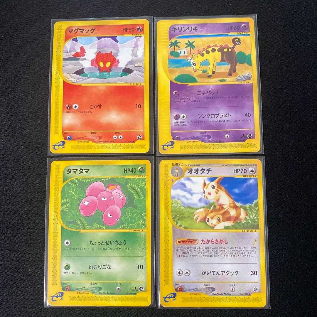 ポケモンカード カードe まとめ売り - メルカリ