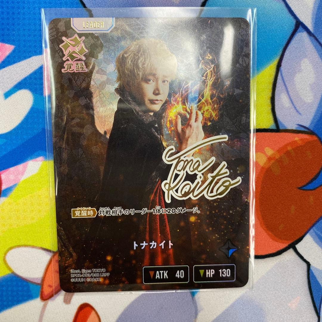 クロスタTCG トナカイト LRPP サイン - メルカリ