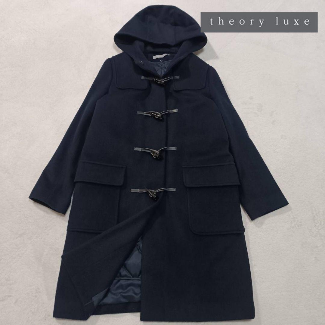 【美品】セオリーリュクス 毛100% ダッフルコート ネイビー ダウンライナー付 極美品☆セオリーリュクス 毛100% ダッフルコート ネイビー ダウン