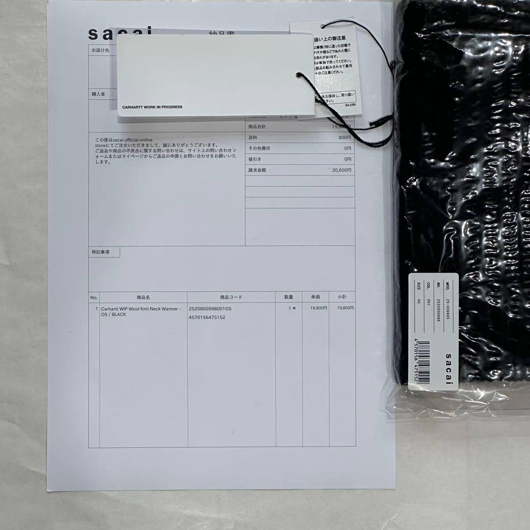 Sacai Carhartt WIP ネックウォーマー(黒) - メルカリ