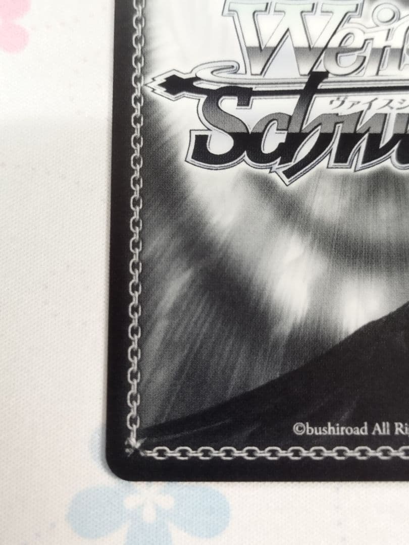 値段応相談 ヴァイス あおぎり高校 とびっきりのワンショット！ 春雨麗