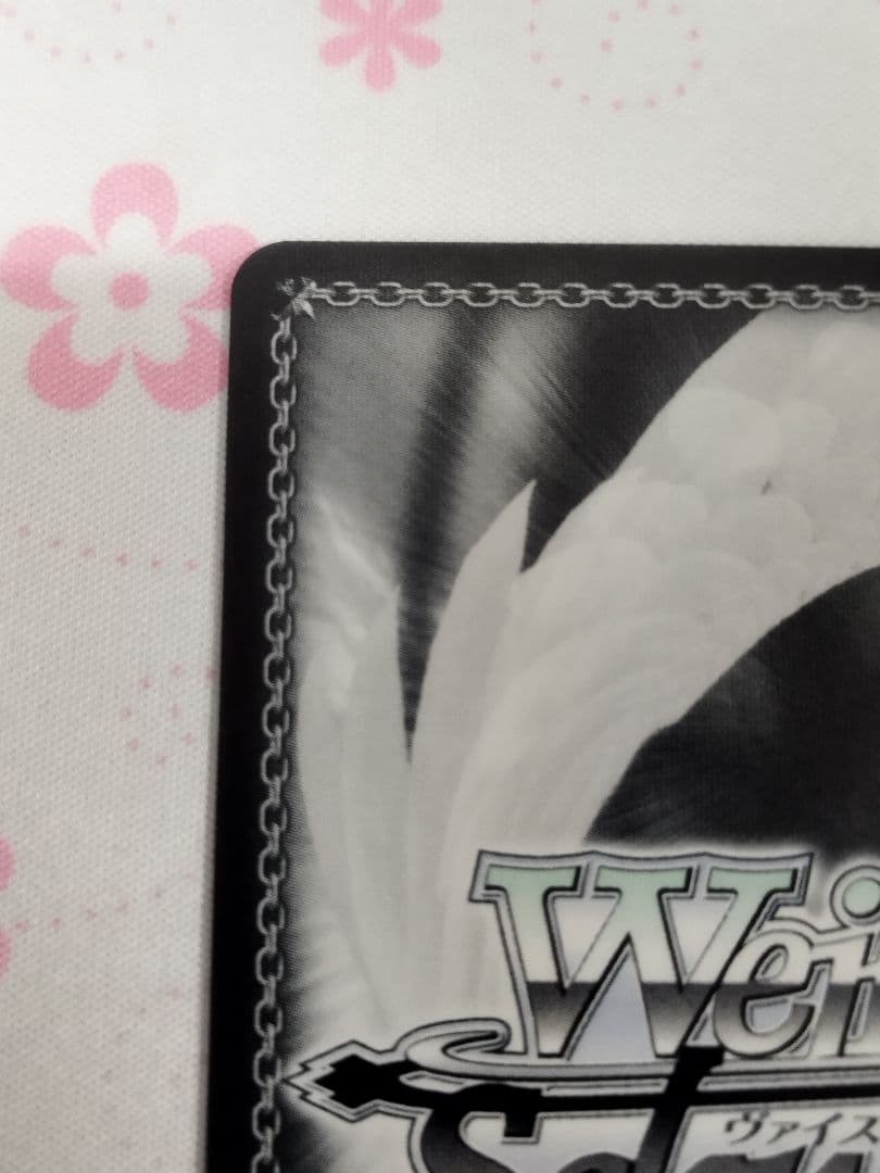 値段応相談 ヴァイス あおぎり高校 とびっきりのワンショット！ 春雨麗