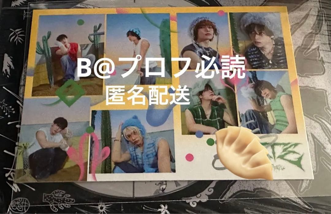 Stray Kids ATE SKZ SHOP 直筆サイン入 ポスカ ヒョンジン