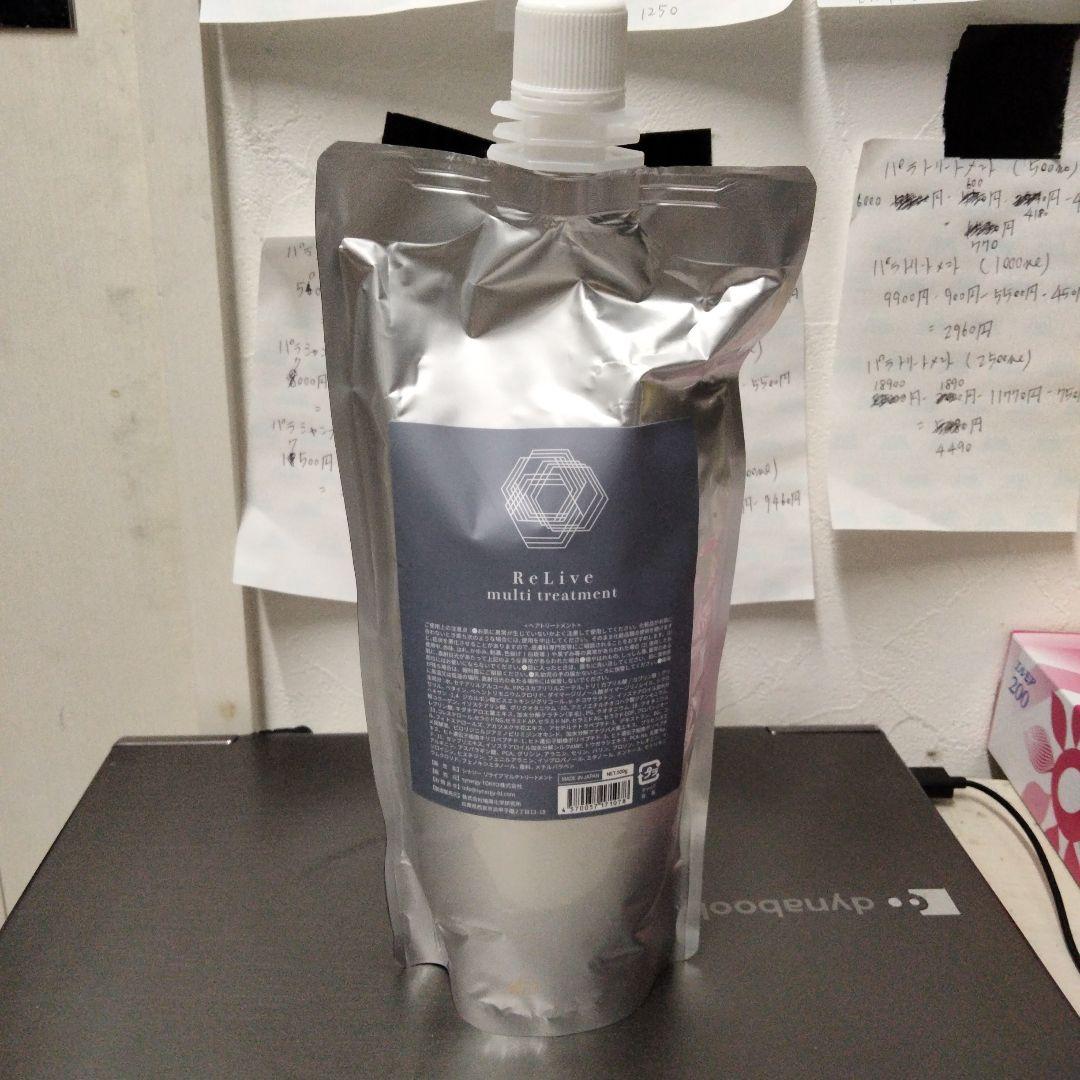 シナジーリライブマルチトリートメント詰め替え(500g)