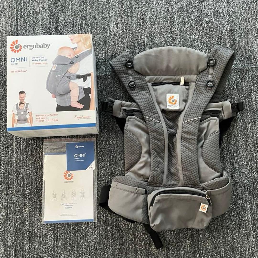ergobaby OHNI 抱っこ紐 グレー OMNI Breeze / オーシャングレーウィーブ | エルゴベビー オンラインストア