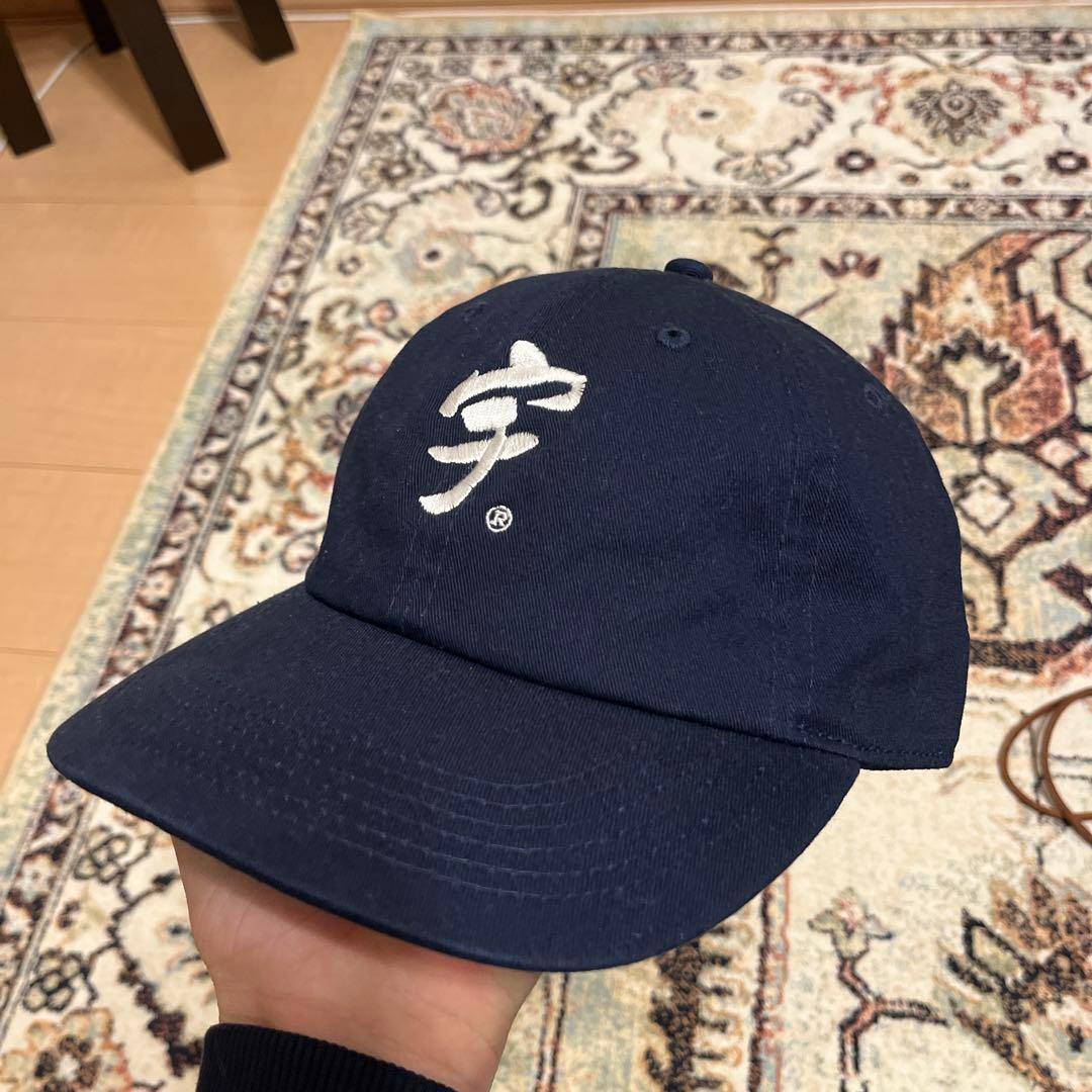 宇ち多゛キャップ　ネイビー　うちだ　帽子　濃紺　ZORN着用
