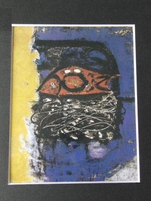 三岸節子、【魚のいる静物】、希少な額装用画集より、新品額装付、状態良好