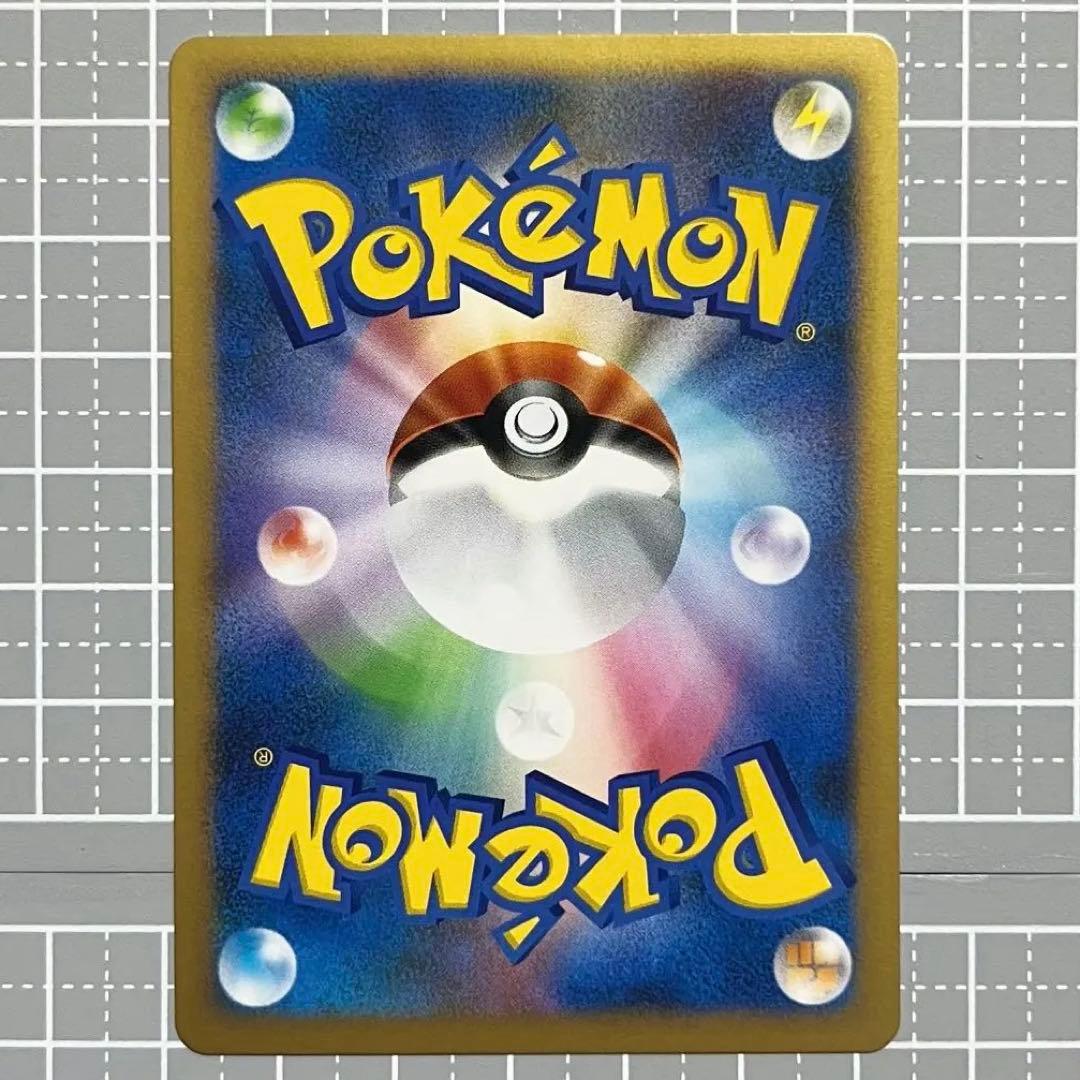 ポケカ] ヤドン プロモ ［028/L-P］ドミノピザ LEGEND - メルカリ