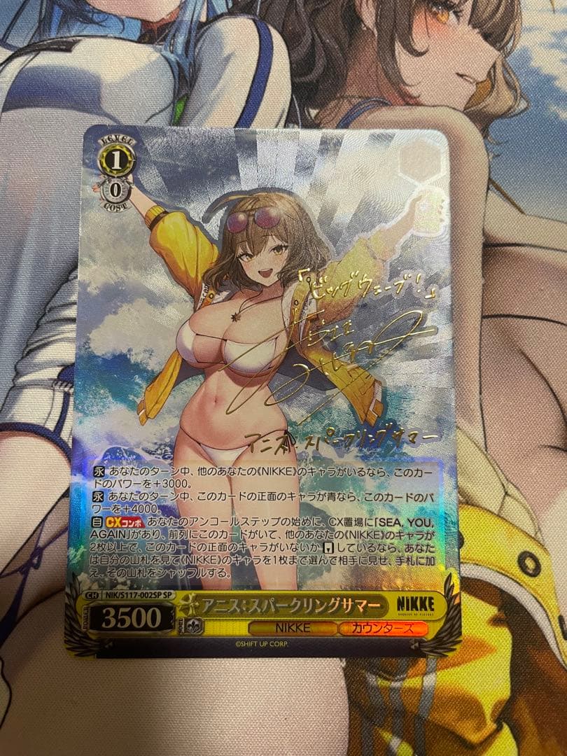 勝利の女神NIKKE アニス：スパークリングサマー　sp 未使用】勝利の女神∶NIKKE ニケ アニス SP スパークリングサマー