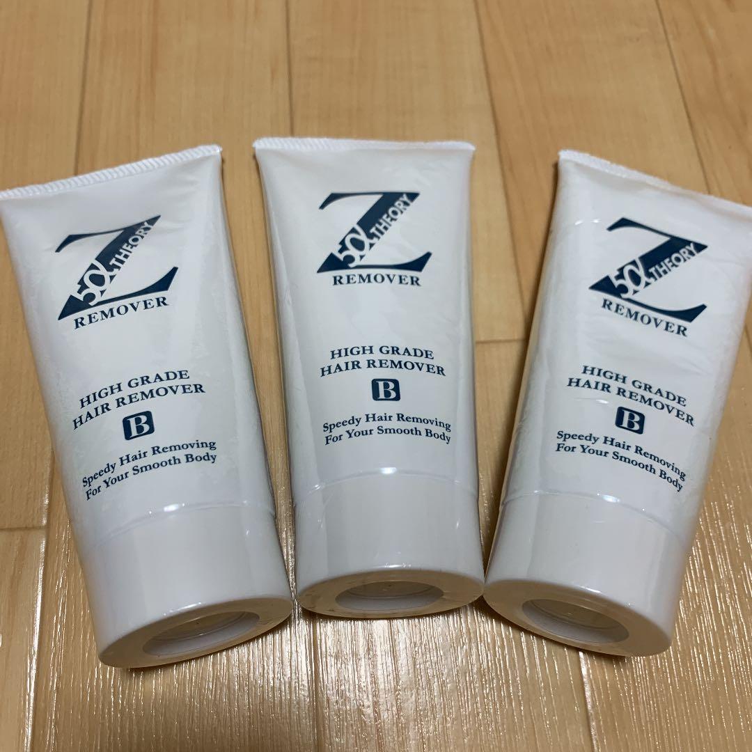 Zリムーバー除毛クリーム
